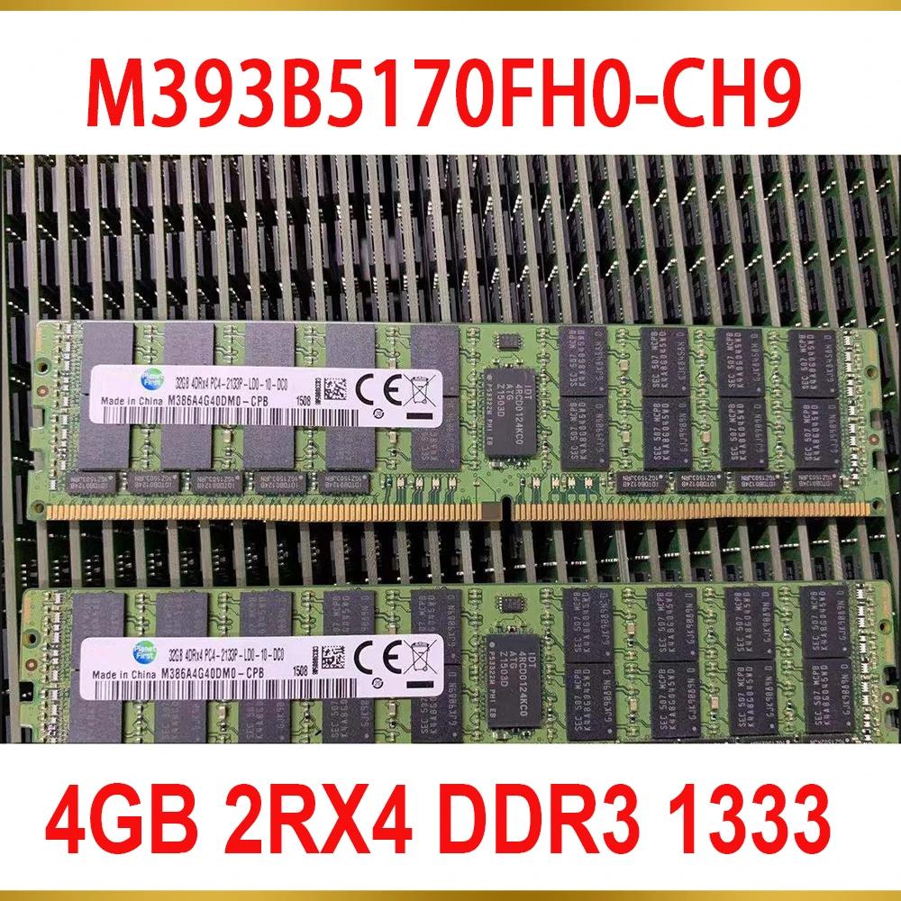 Ｚ RAM 4G 4GB 2RX4 DDR3 1333 PC3-10600R ECC REG  ޸ M393B5170FH0-CH9, 1 
